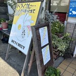 カフェ・キャラバン - 看板