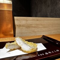 天冨良 麻布よこ田 新宿別邸 - 