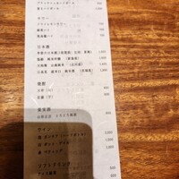SUSHI BANYA KAI 品川店 - 