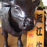 Marutake Oumi Nishikawa - 精肉店の牛の置き物
