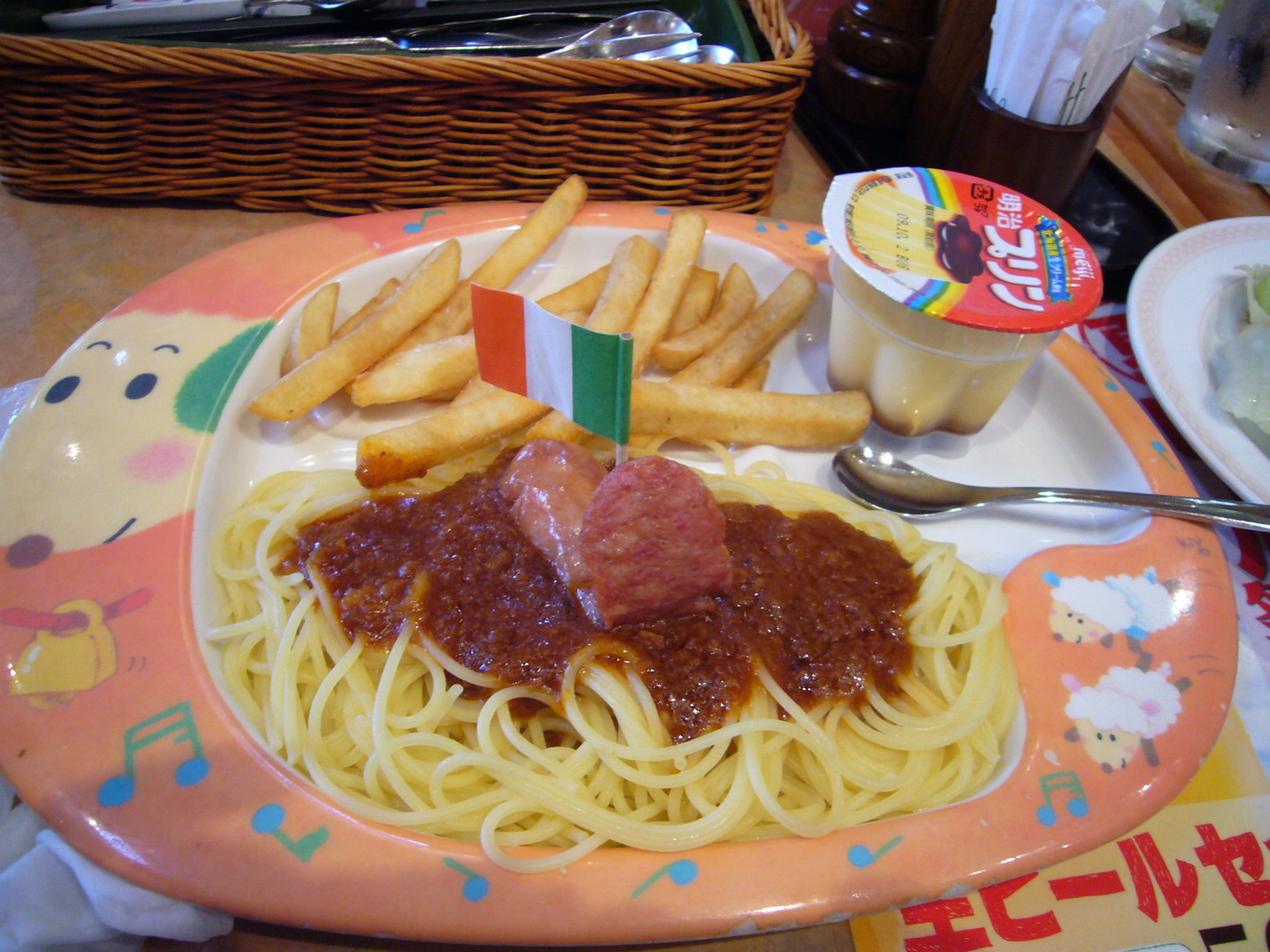 フライングガーデン 真岡店 name=