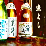 魚よし - おすすめの日本酒お気軽に聞いてください(#^.^#) 