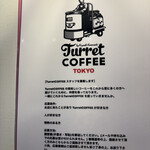 Turret Coffee - スタッフ募集中！