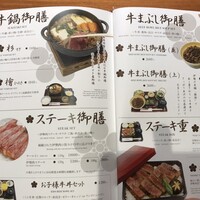 豚捨 KITTE丸の内店 - 