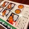 ごはん処 一鷹食堂 御影店