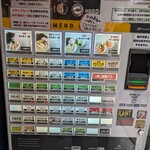 塩生姜らー麺専門店 MANNISH - 