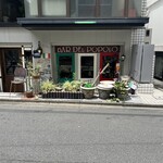 バールデルポポロ - 