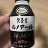 喫茶室 ルノアール ナカノサウステラ店