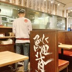 肉汁餃子のダンダダン - 