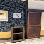 紀尾井町 とんかつ・洋食ひとみ - 