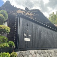 航 北鎌倉 - 