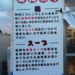 鬼ヤンマ - 「田舎ラーメン」とは何か？どんなツルツル食感の麺なのか？と思いますが!!