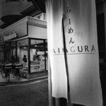 らーめんMAIKAGURA - 