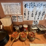 俺流塩らーめん - 