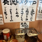 俺流塩らーめん - 