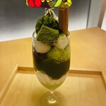 Ootsu Onsen Ofuro Kafe Biwakoza - 
