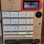 らーめんMAIKAGURA - 