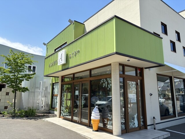 あさひや - 柏林台（ケーキ）の写真