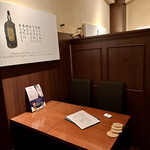 日比谷Bar - 