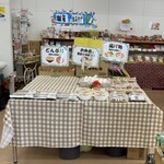 田舎の元気や - 