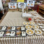 田舎の元気や - 