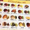 こころにあまい あんぱんや 梅田店