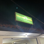 Warung Pojok Sunur - Warung Pojok Sunur 看板