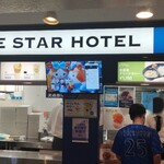 ブルースターホテル - 店舗外観