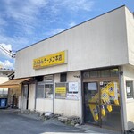 みんみんラーメン - 