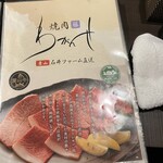 焼肉 わがんせ - 