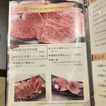 焼肉 わがんせ - 