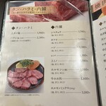 焼肉 わがんせ - 