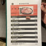 焼肉 わがんせ - 