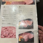 焼肉 わがんせ - 