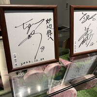焼肉 炉辺 - 