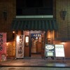 大衆酒場 ナナイロ