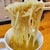 極汁美麺 umami - 料理写真:最高や