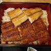 うなぎ川はら 三条家 - 料理写真: