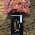 カカオティエゴカン - 