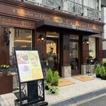 カカオティエゴカン - 