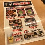 Kaisen Sushi Masa - 