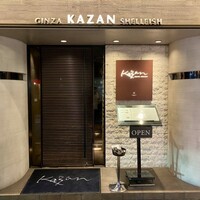 KAZAN - 