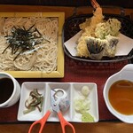 山水 - 