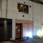 があどした - JR神田駅南口のガード下
