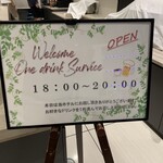 くれたけインプレミアム富士宮駅前 - 案内