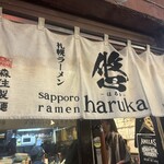 Sapporo Ramen Haruka - 