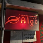 Algo - 