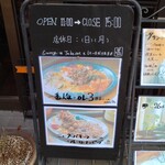 ニュータンバ - 