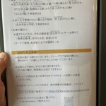 手打そば 車家 - 