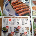 Negishi - 